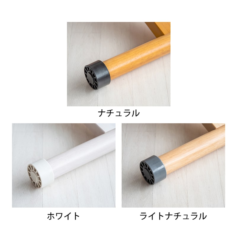 脚部アップ