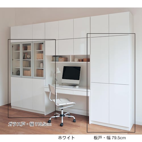 壁面ハイキャビネット