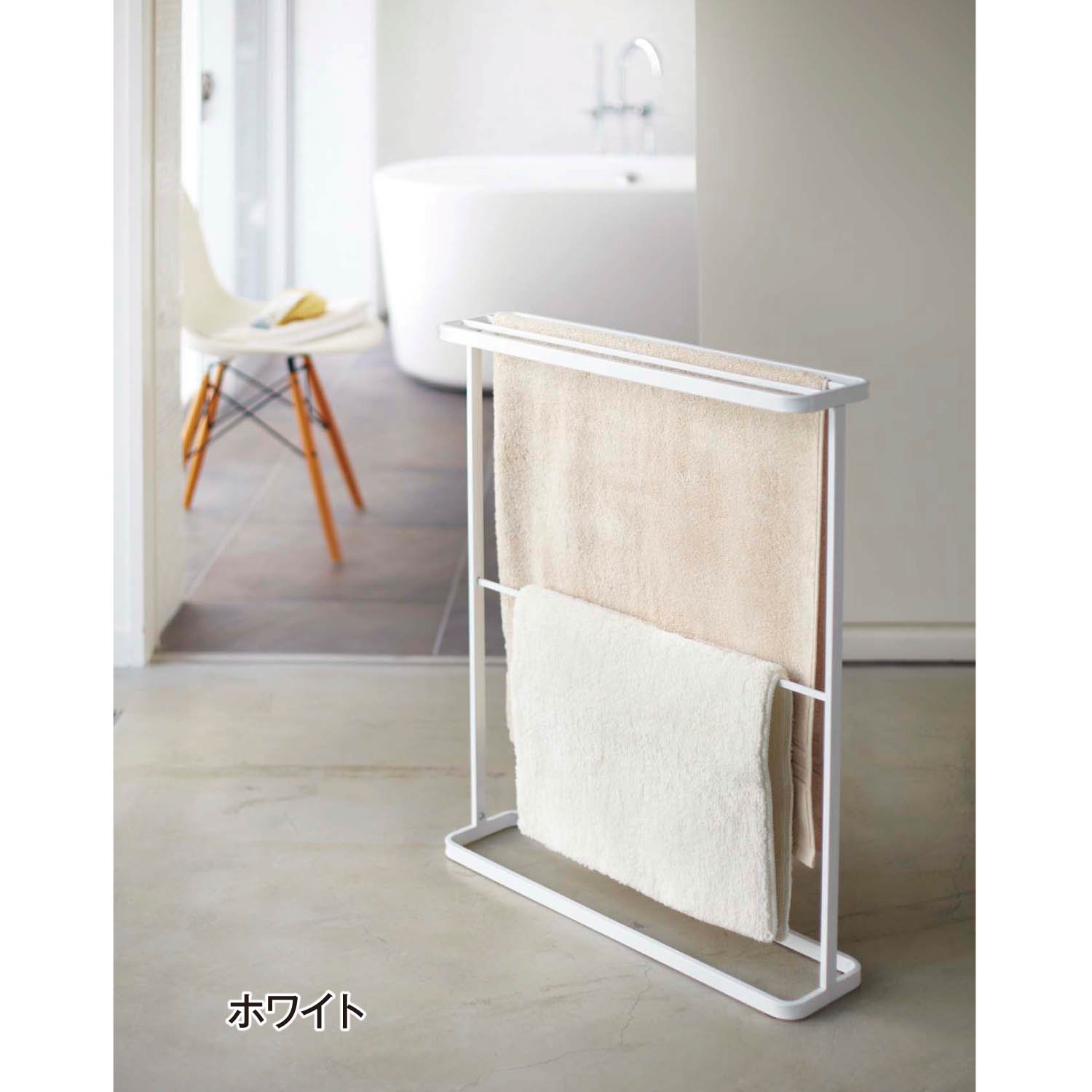 【タワー/tower】バスタオルハンガー 【タワー/tower】バスタオルハンガー