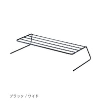 ブラック／ワイド