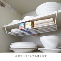 ホワイト／ワイド