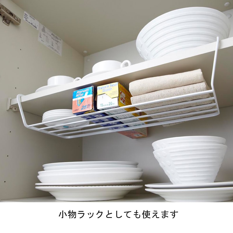 ホワイト／ワイド