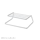ホワイト