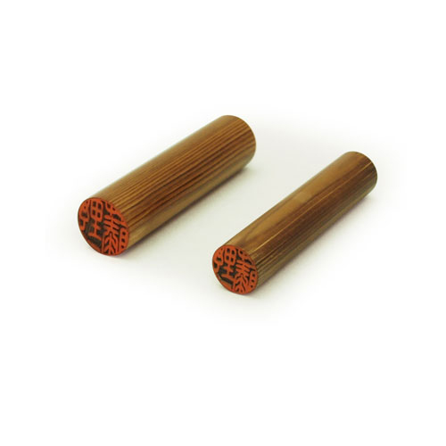 【ベルメゾン】智頭杉印鑑 【印鑑ケース付き】