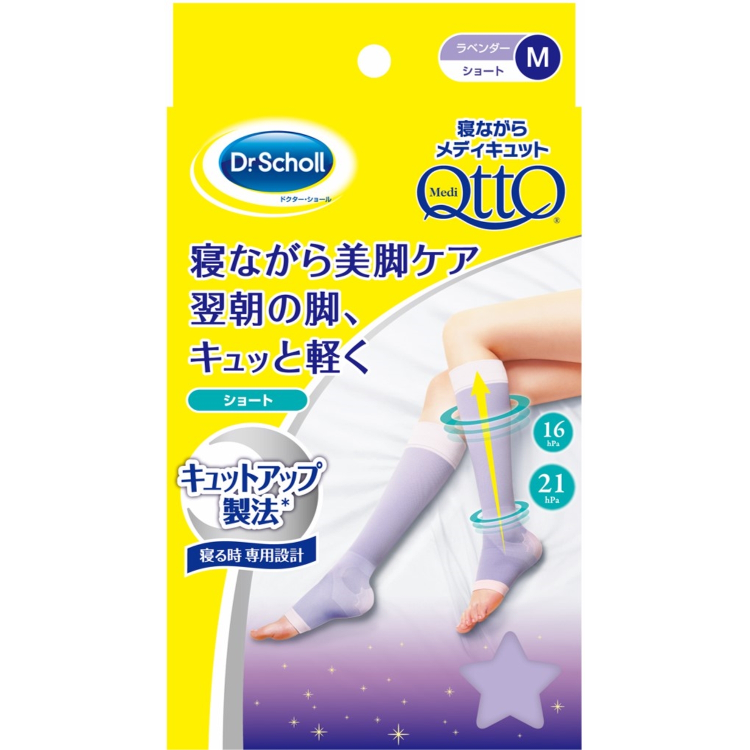 寝ながらメディキュット ショート ドクター ショール Dr Scholl 通販のベルメゾンネット 寝ながらメディキュット ショート ドクター ショール Dr Scholl 通販のベルメゾンネット