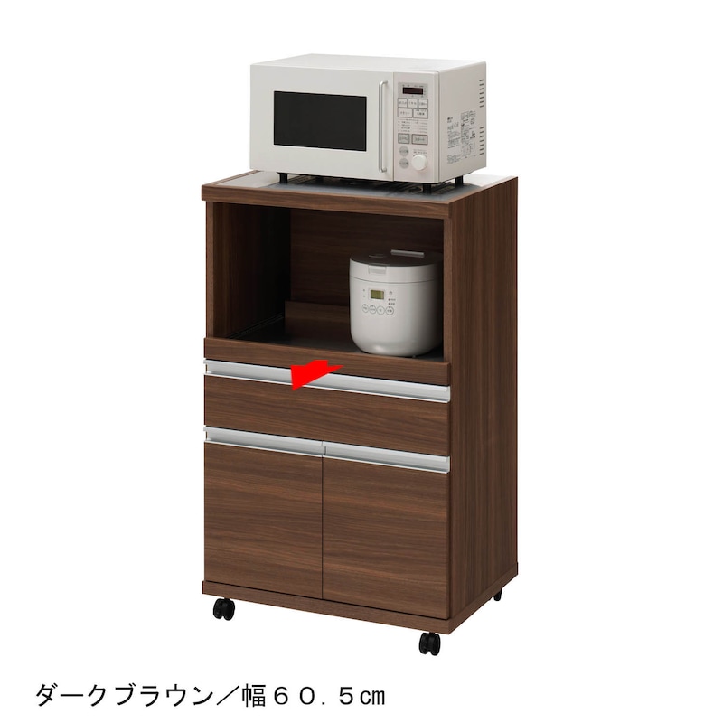 ダークブラウン