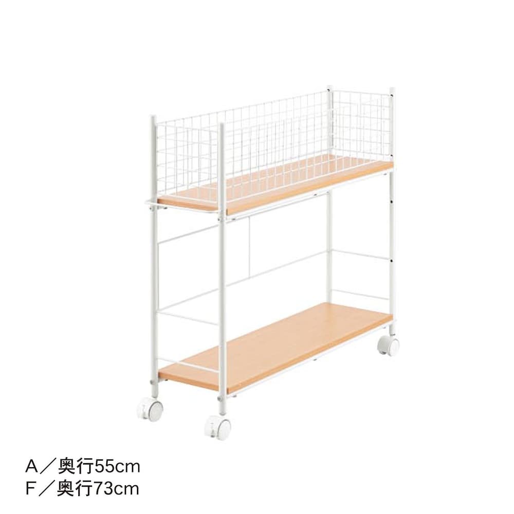 A／幅22.5cm、奥行55cm、※Fタイプは現在販売しておりません。