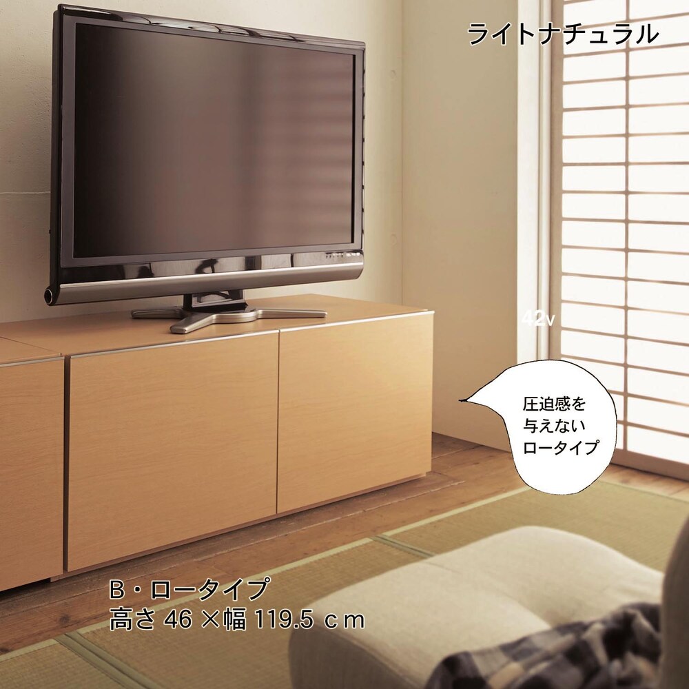 【ベルメゾン】テレビ台