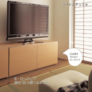 【ベルメゾン】テレビ台