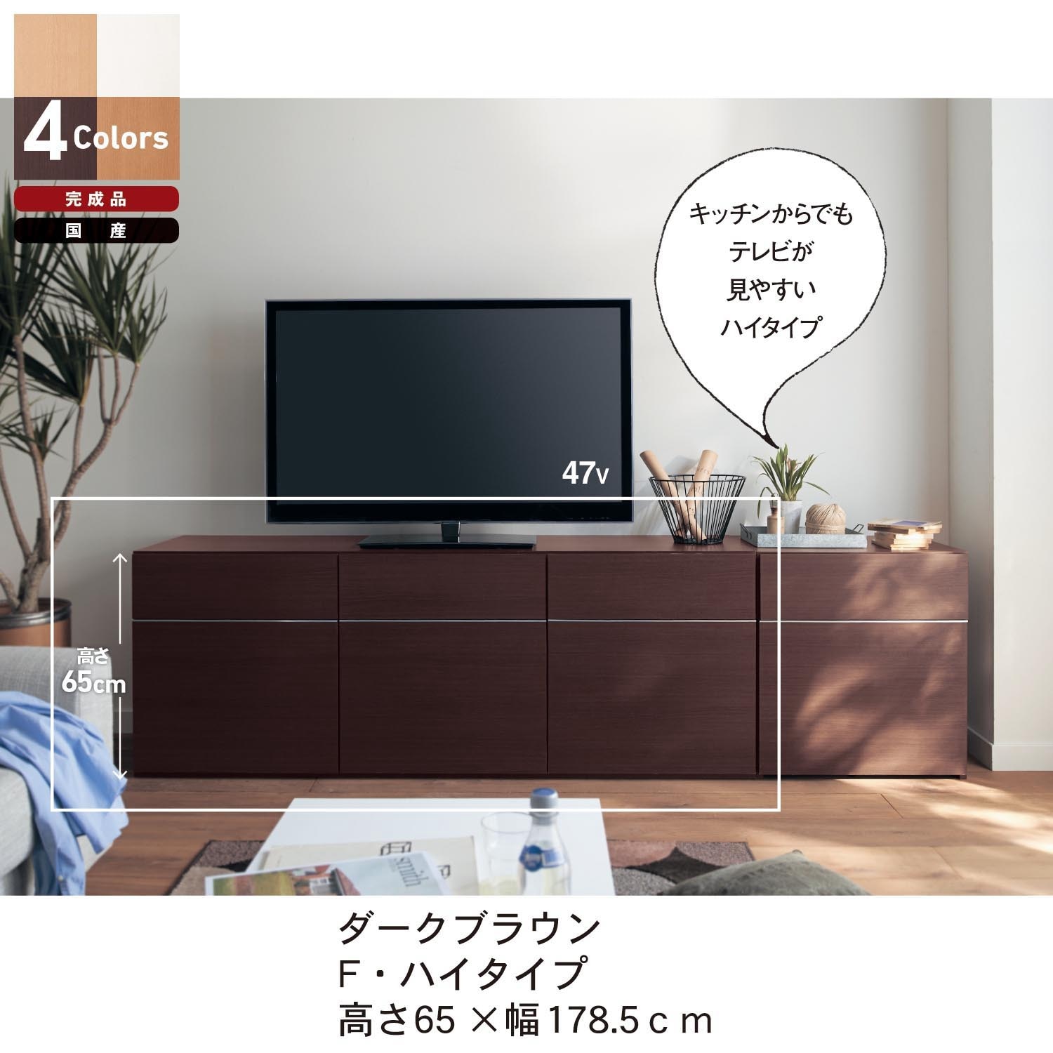 ６サイズから選べるテレビ台