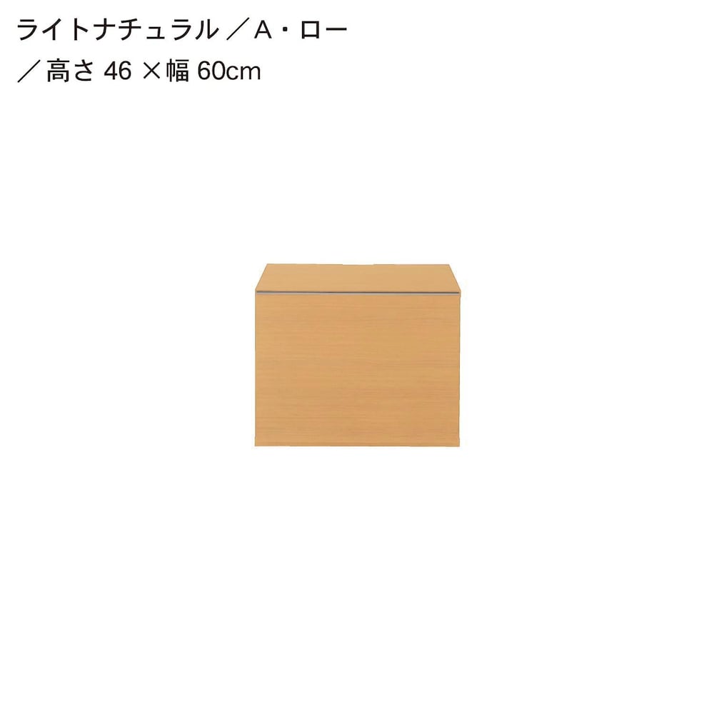 ライトナチュラル