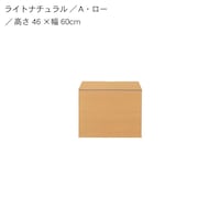 ライトナチュラル