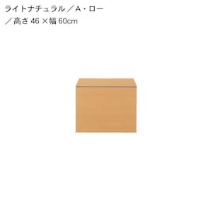 ライトナチュラル