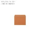 ナチュラル