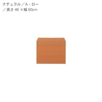 ナチュラル