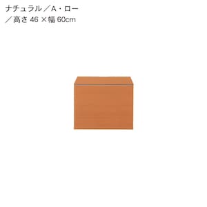 ナチュラル