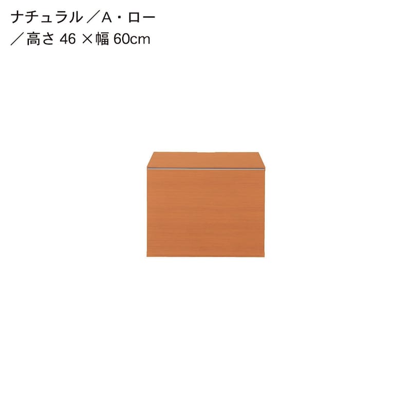 ナチュラル
