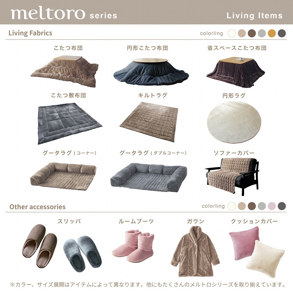 うっとりするほどなめらかなふんわりわた入りキルトラグ 【幸せ