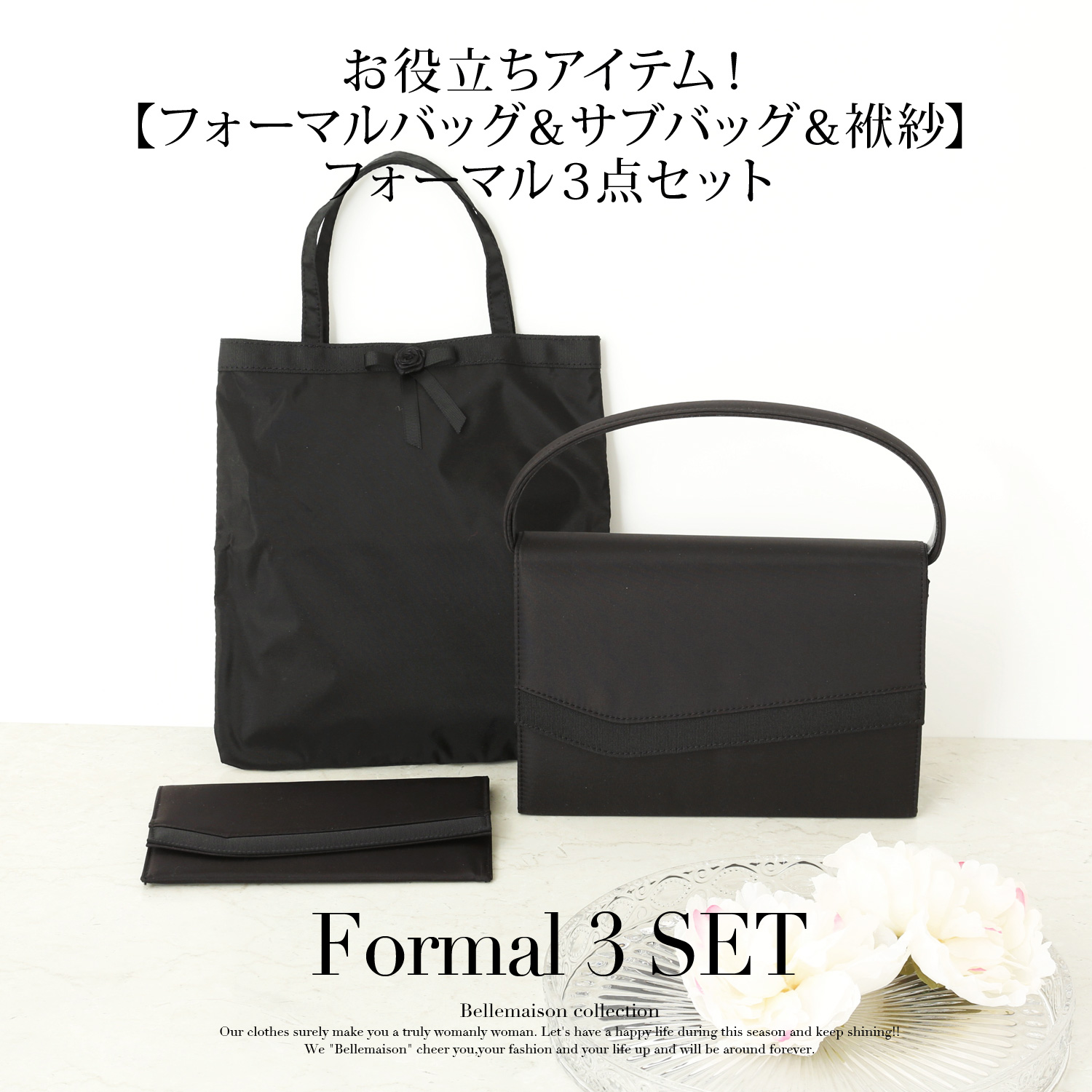 セレモニーバッグの通販 通販のベルメゾンネット セレモニーバッグの通販 通販のベルメゾンネット