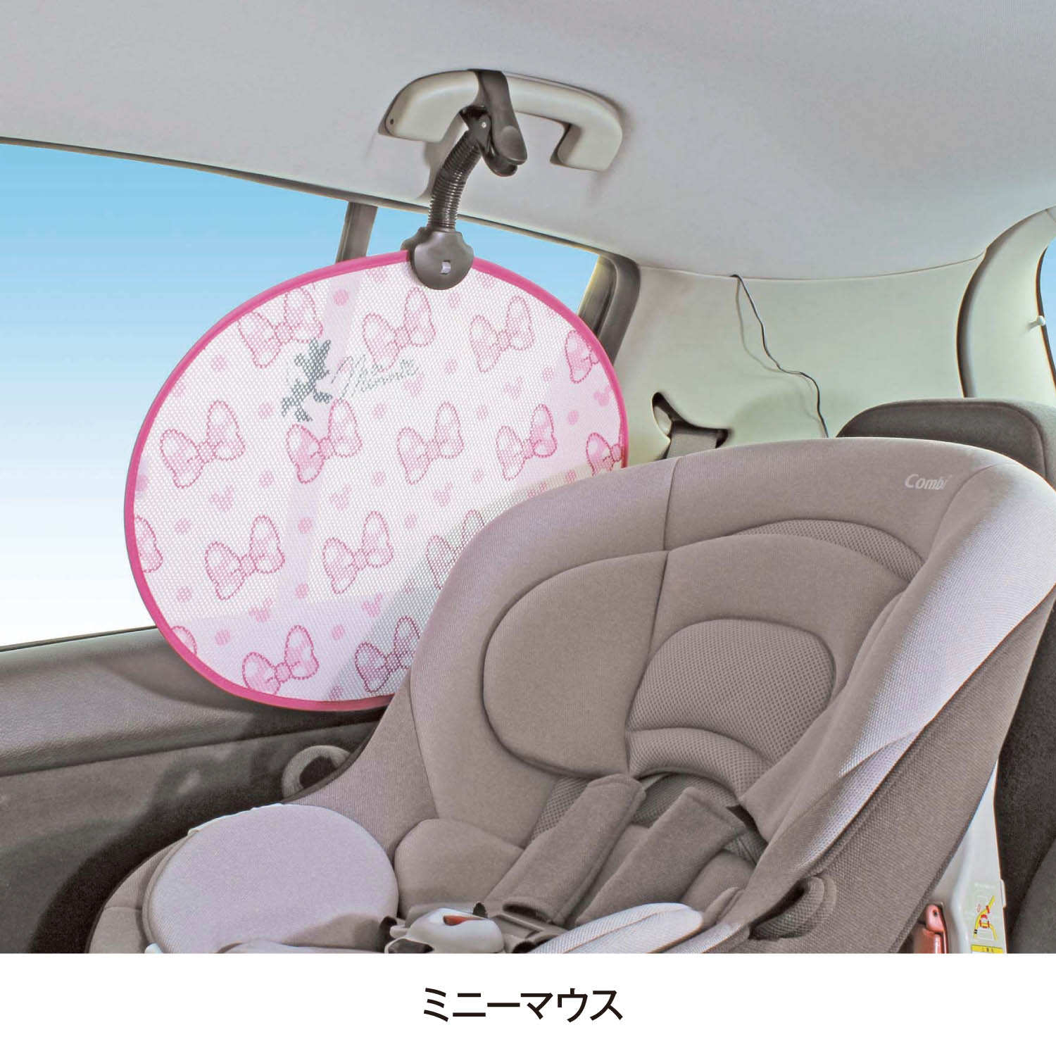 ディズニー 車 サンシェードの通販 通販のベルメゾンネット ディズニー 車 サンシェードの通販 通販のベルメゾンネット