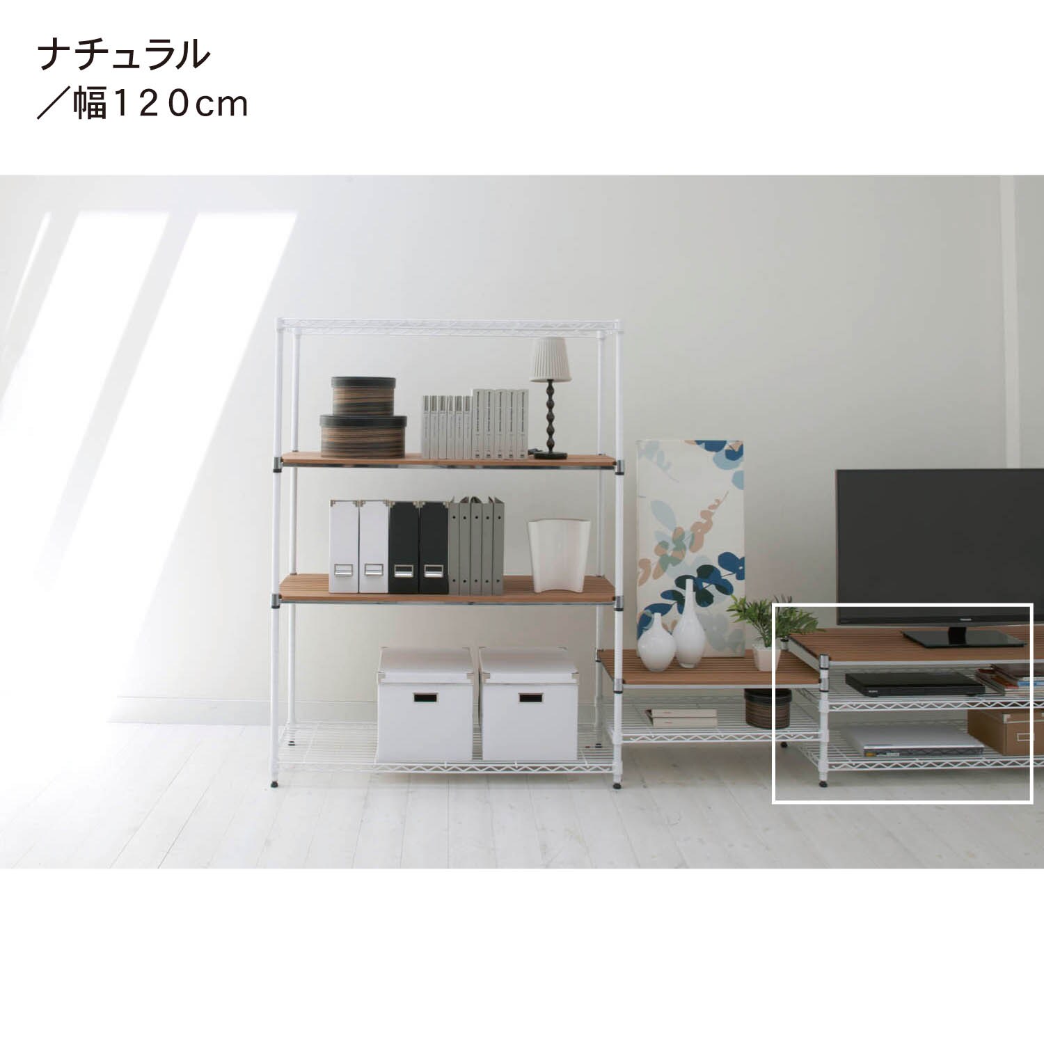 テレビラック（奥行４５ｃｍ）（テレビ台/テレビボード/ローボード