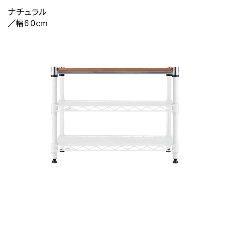 ナチュラル