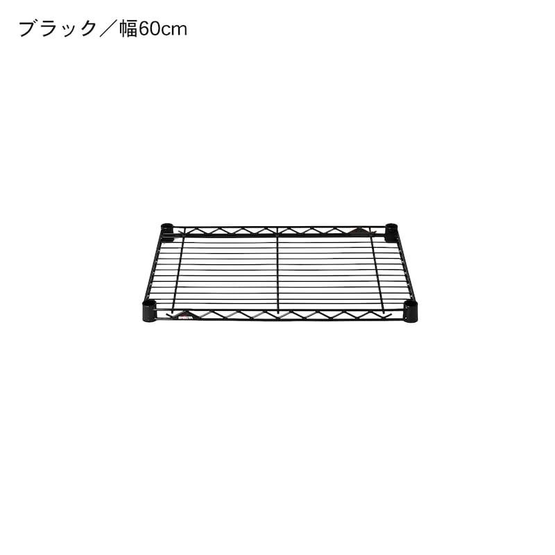 ブラック