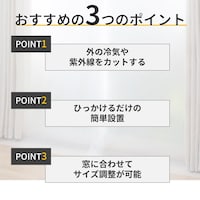 おすすめポイント