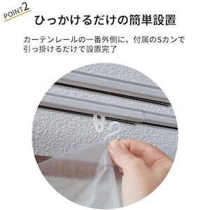おすすめポイント