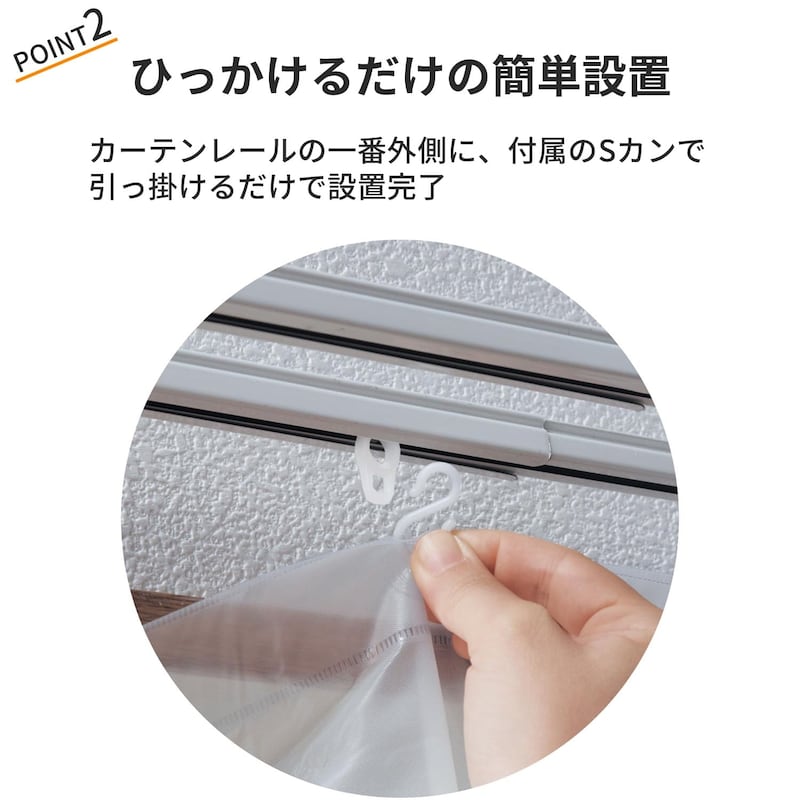 おすすめポイント