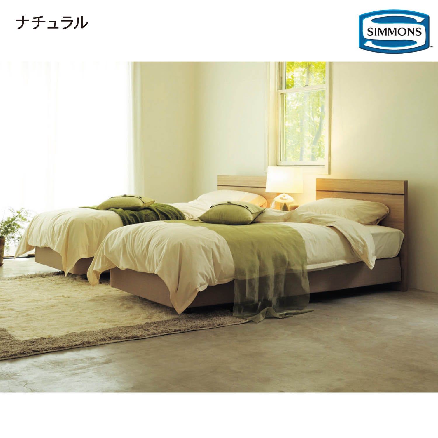 SIMMONS❗️最高級の寝心地❗️美品❗️】定価¥172,000 SIMMONS×ナフコ