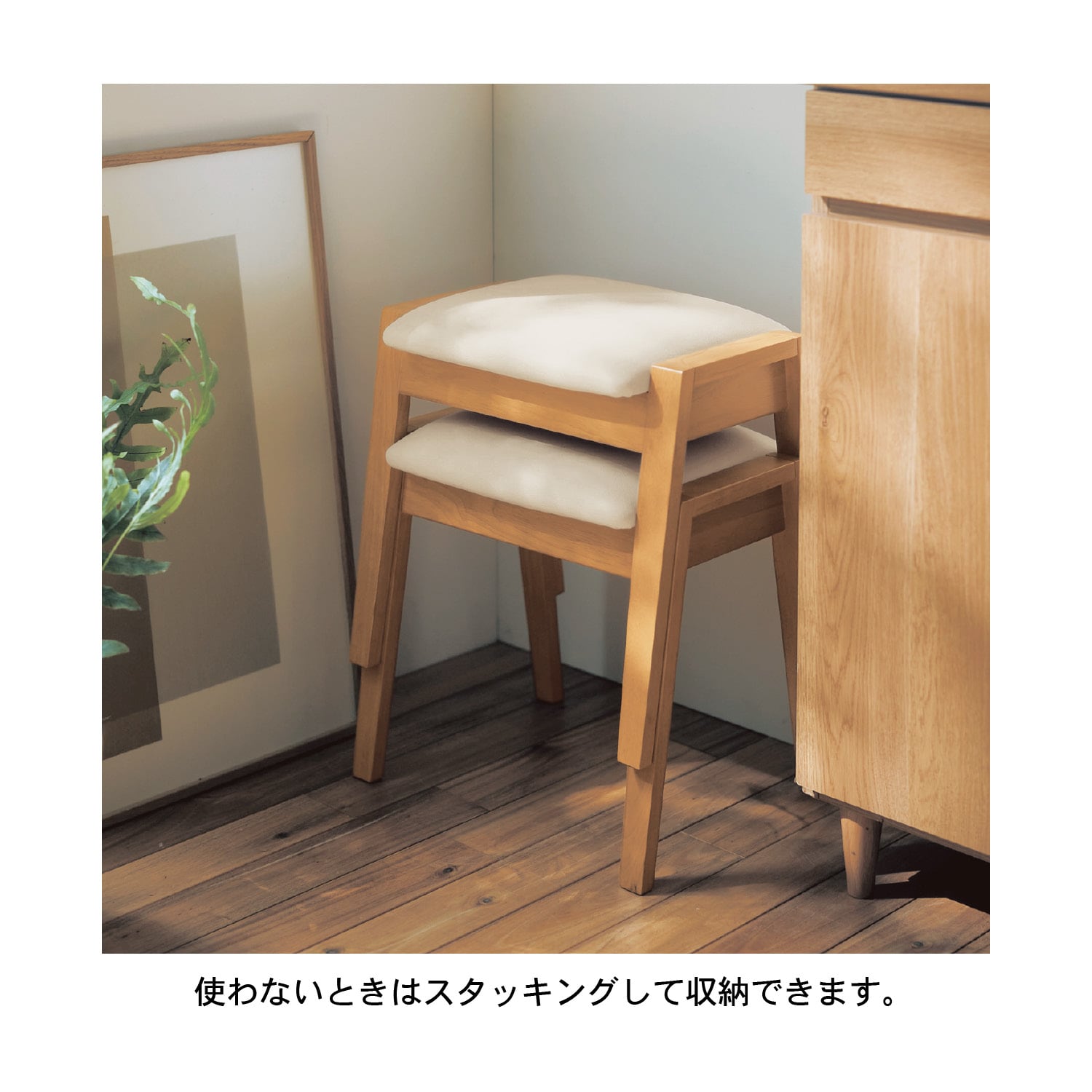 無印良品 スタッキングスツール白 2脚 - 椅子/チェア