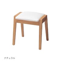 ナチュラル／2脚セット