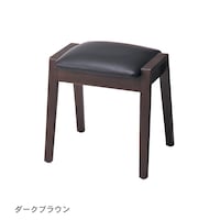 ダークブラウン／2脚セット