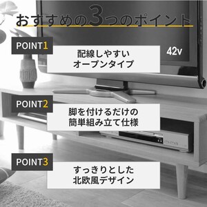 おすすめポイント