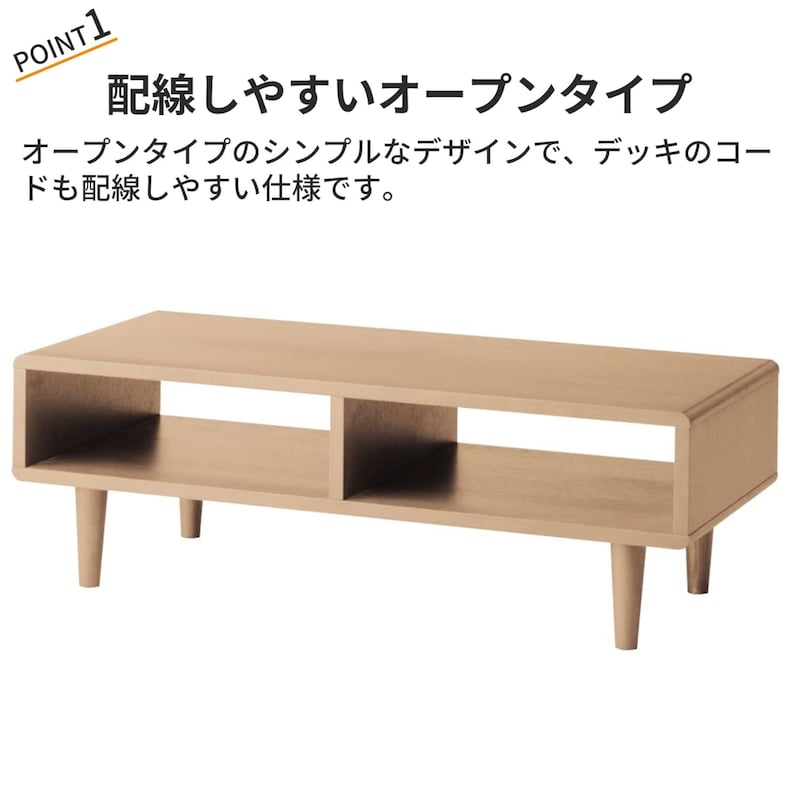 おすすめポイント