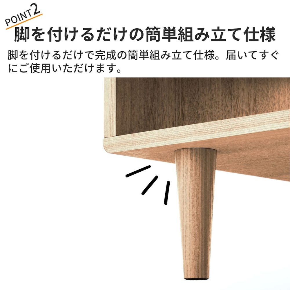 おすすめポイント