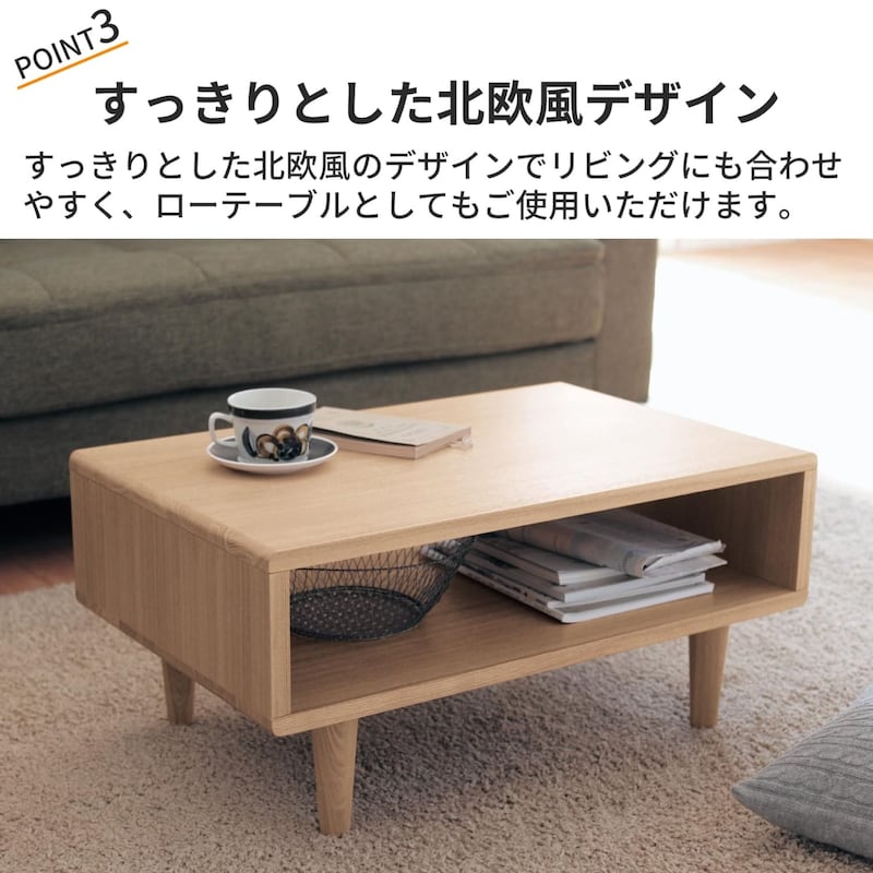 おすすめポイント