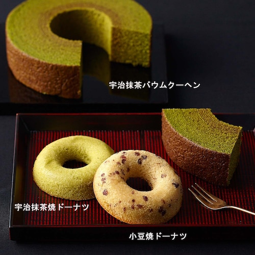 宇治抹茶バウム