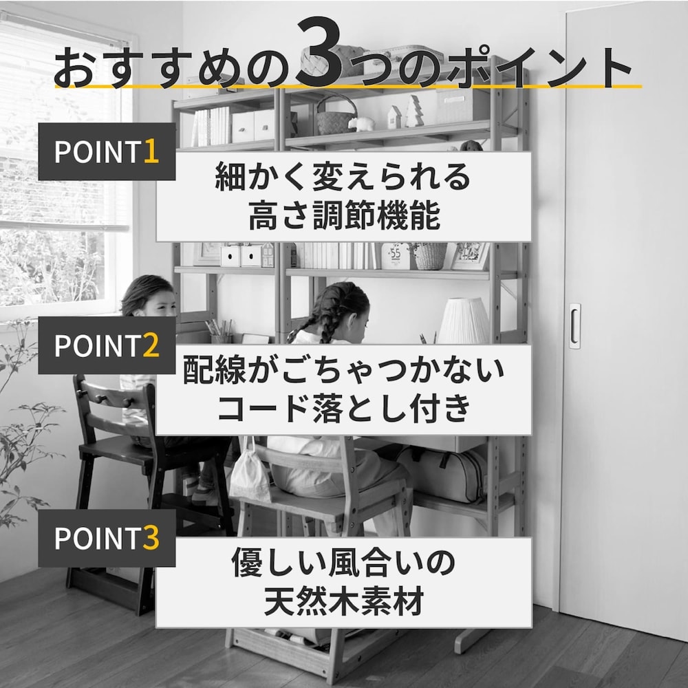 おすすめポイント