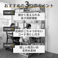 おすすめポイント