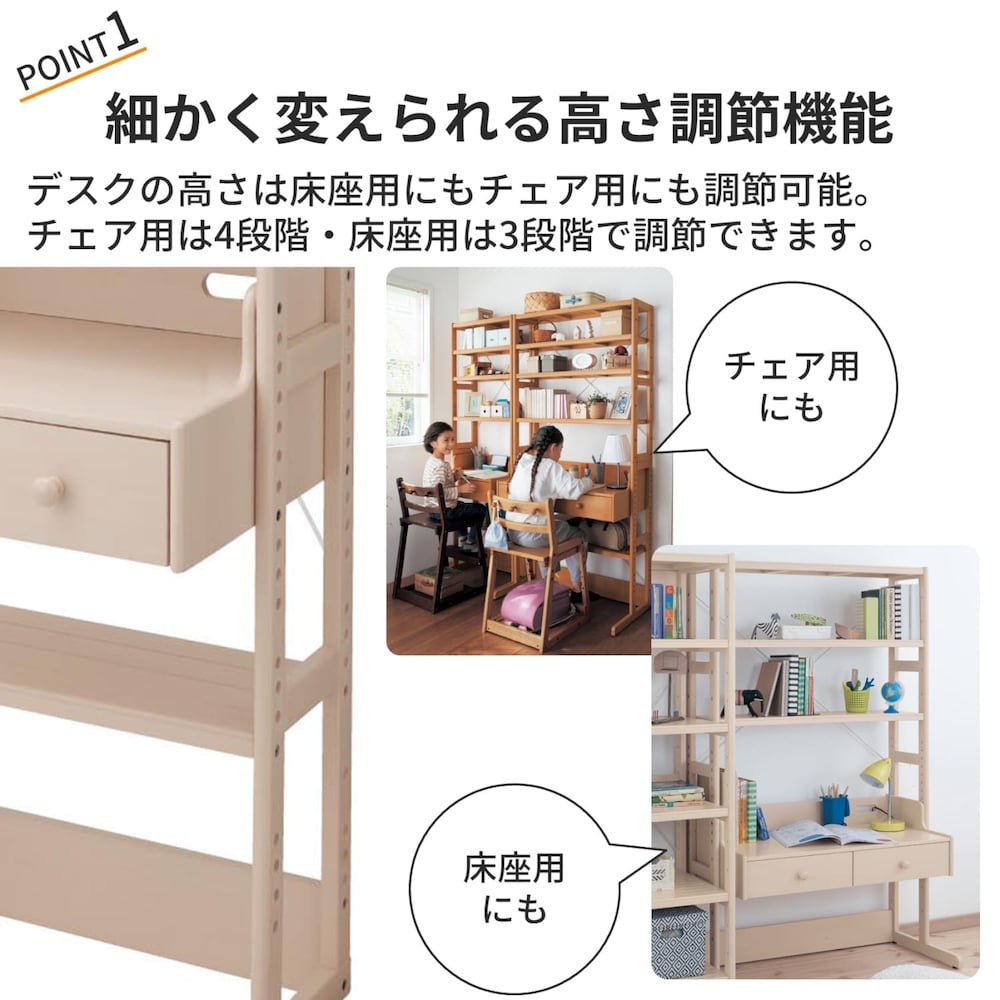 おすすめポイント