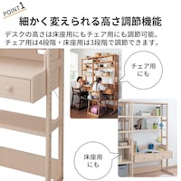 おすすめポイント