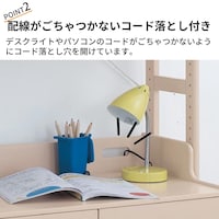 おすすめポイント