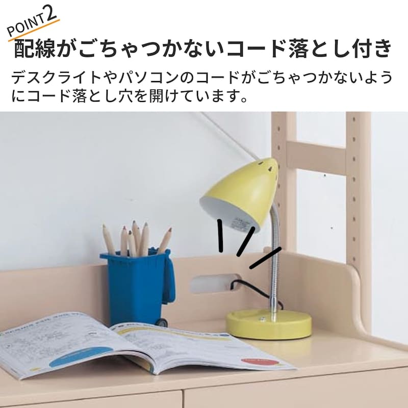 おすすめポイント