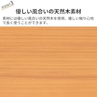 おすすめポイント