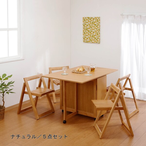 【ベルメゾン】バタフライ伸長式ダイニングテーブルセット(3点セット