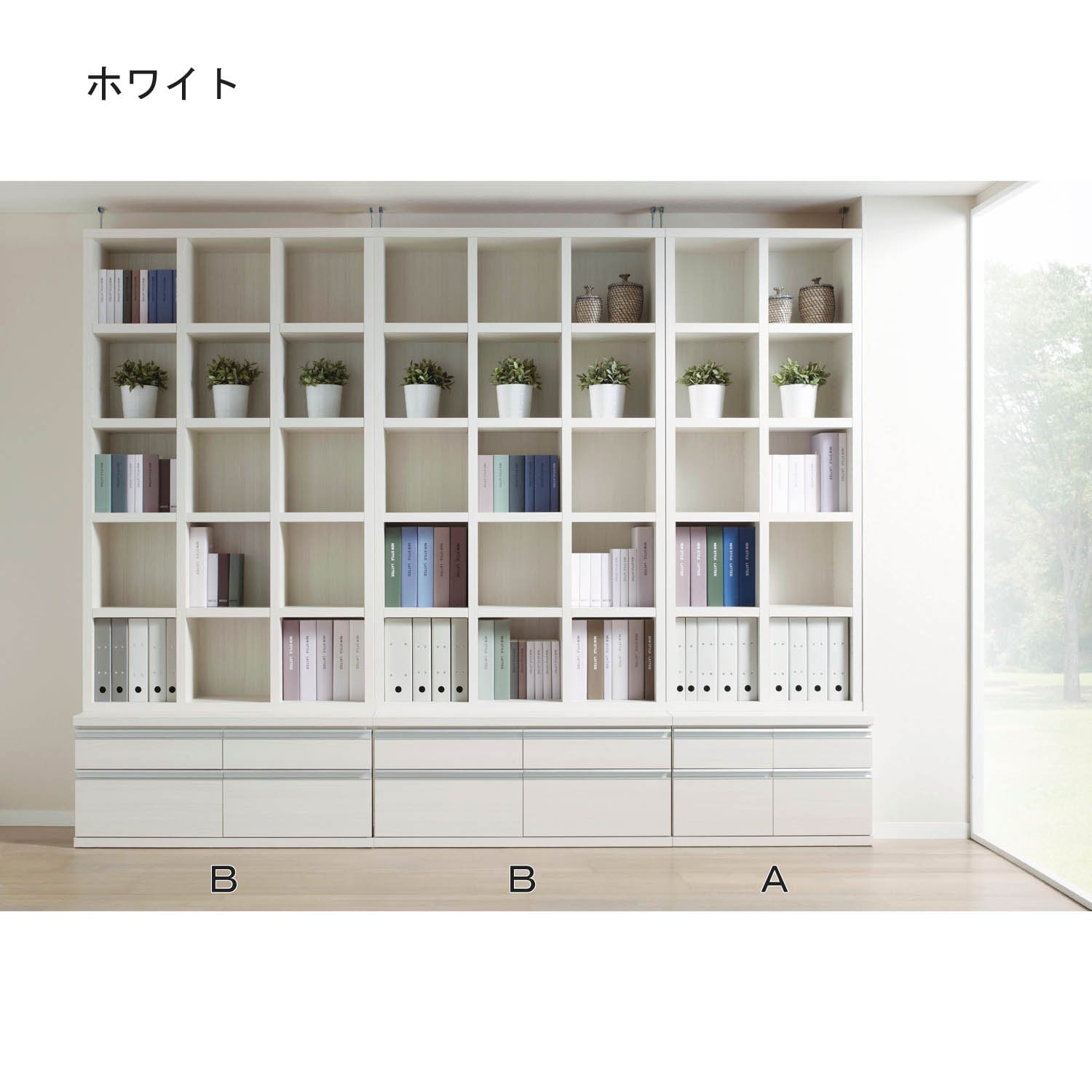 ＜ベルメゾン＞[日本製]A4ファイルが美しく収納できる突っ張りオープン本棚画像