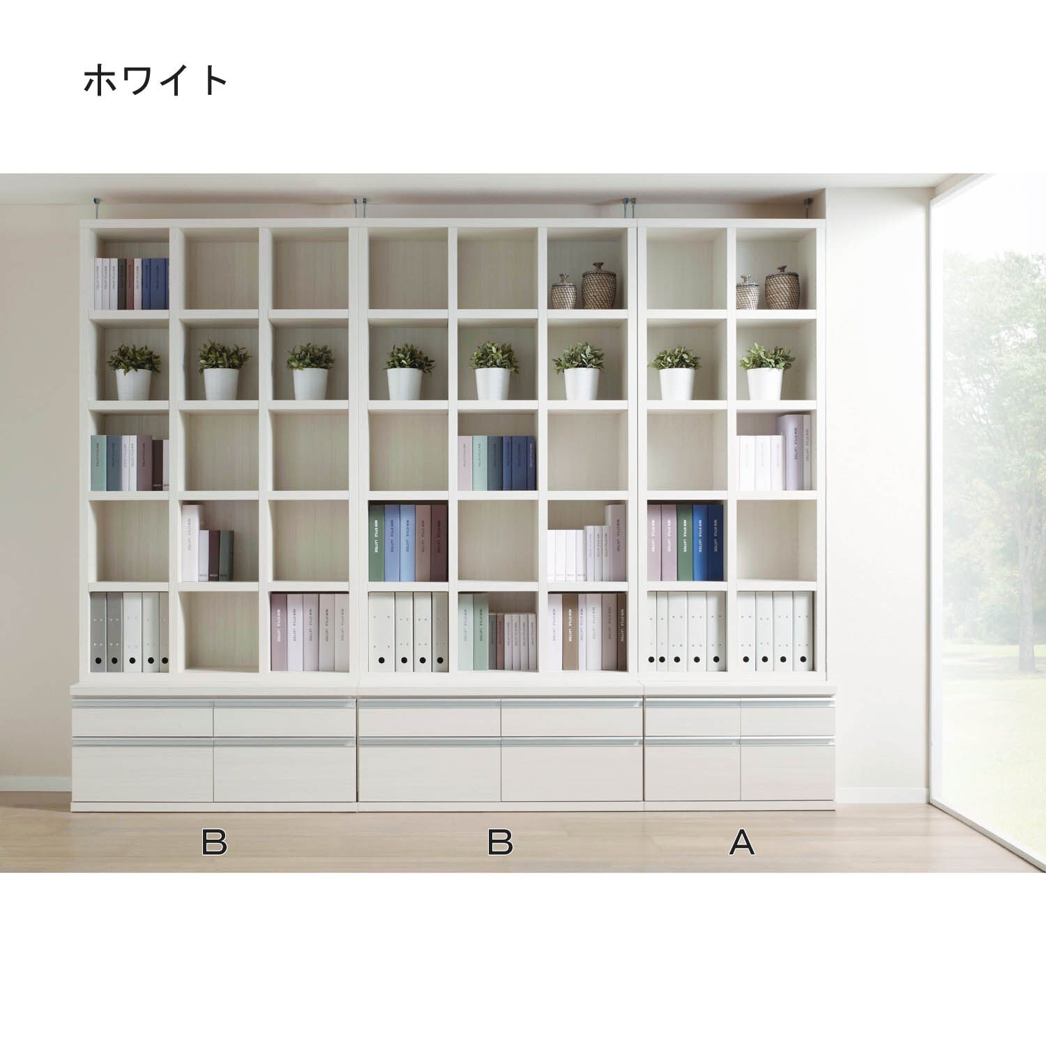【ベルメゾン】A4ファイルが美しく収納できる突っ張りオープン本棚[日本製]