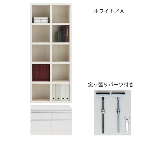 A4ファイルが美しく収納できる突っ張りオープン本棚［日本製］